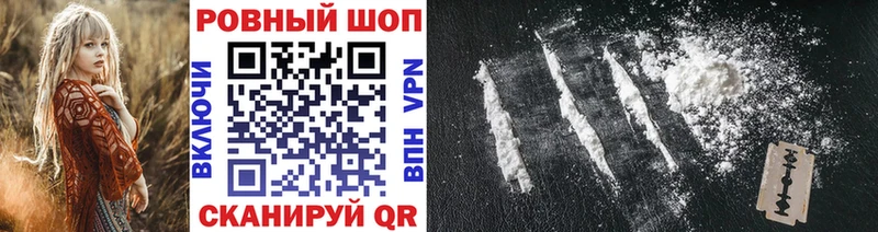 Купить наркотики сайты Инта ГАШИШ  A-PVP  Мефедрон 