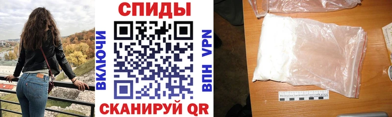даркнет состав Инта АМФЕТАМИН Premium