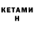 Amphetamine 97% Yegor Nadrian