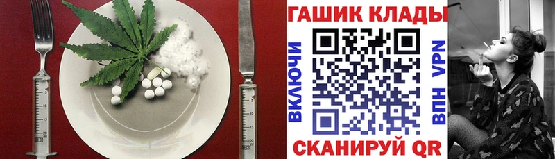 закладки  Инта  Еда ТГК конопля 