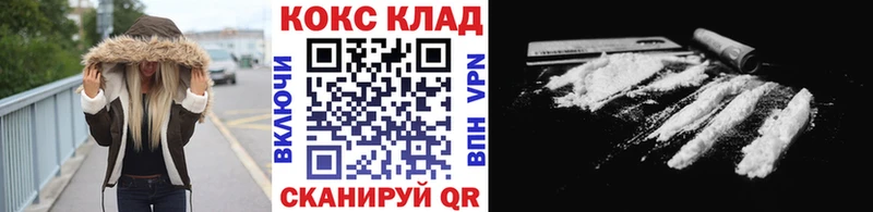 COCAIN 99%  Инта 