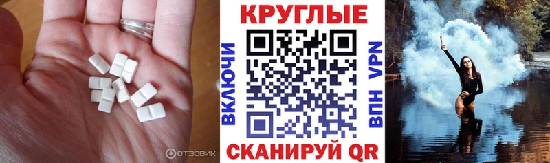 мориарти наркотические препараты  Инта  ЭКСТАЗИ XTC  МЕГА зеркало 