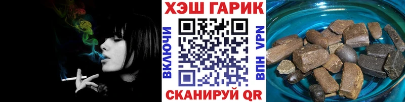 ГАШИШ убойный  Инта 