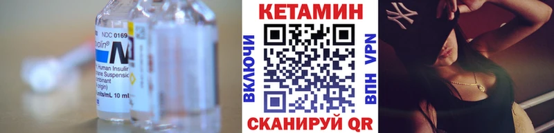 Кетамин VHQ  что такое   Инта 