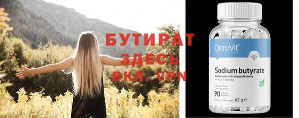 Альфа ПВП Зеленокумск