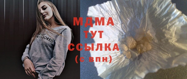 Альфа ПВП Зеленокумск