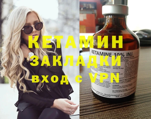 мет Инта