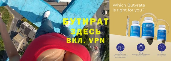 Альфа ПВП Зеленокумск