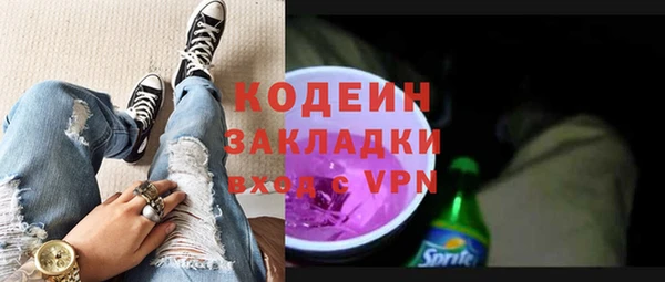 сатива Зеленодольск