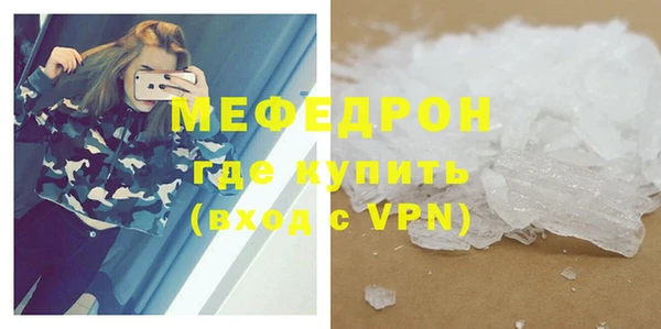 первитин Иннополис