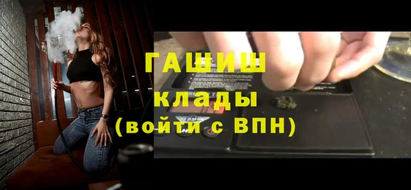 Альфа ПВП Зеленокумск