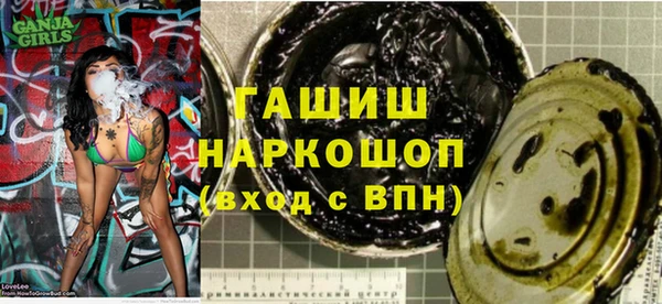 шишки Зерноград