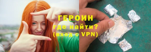 мет Инта