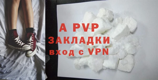 первитин Заводоуковск