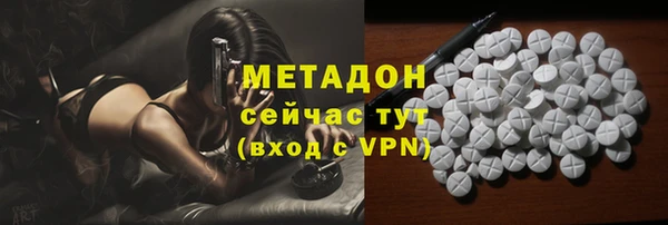 сатива Зеленодольск