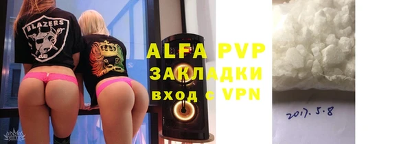 шишки Зерноград