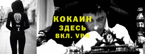Альфа ПВП Зеленокумск