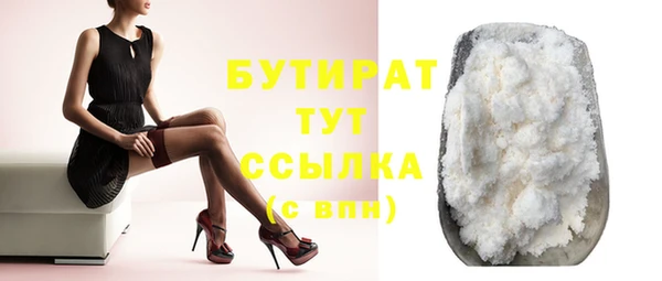 Альфа ПВП Зеленокумск