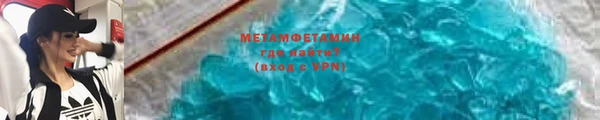 спайс Ханты-Мансийск