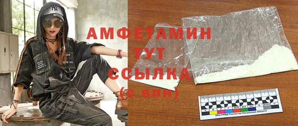 альфа пвп VHQ Усолье-Сибирское