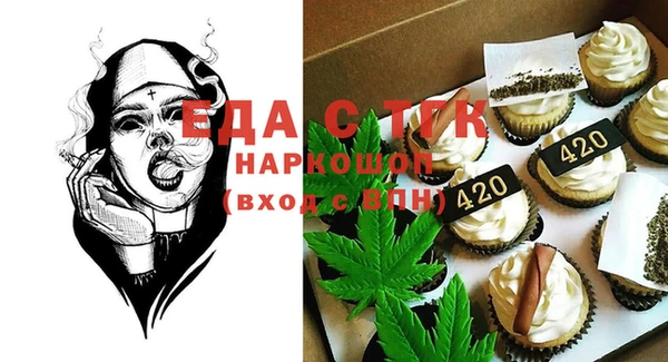 MESCALINE Заволжск