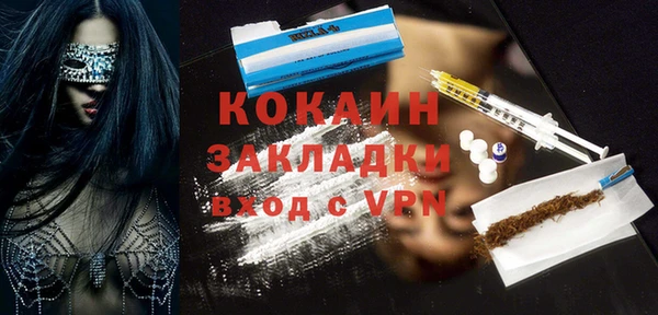 первитин Фурманов