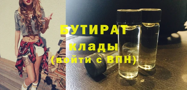 сатива Зеленодольск
