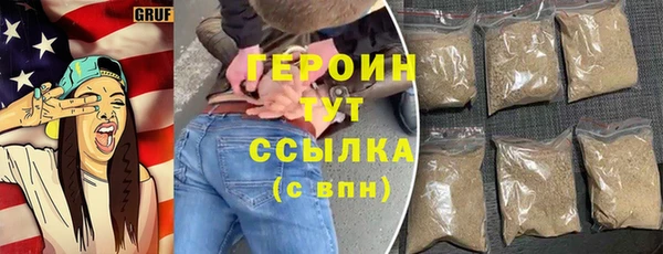 сатива Зеленодольск
