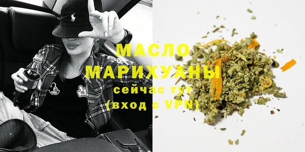 сатива Зеленодольск