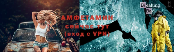 сатива Зеленодольск