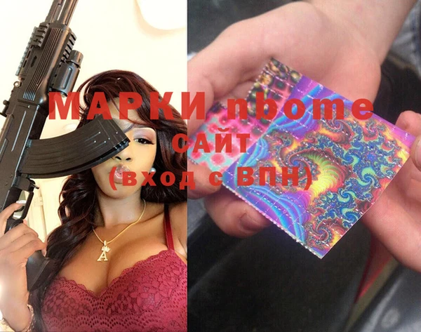 сатива Зеленодольск