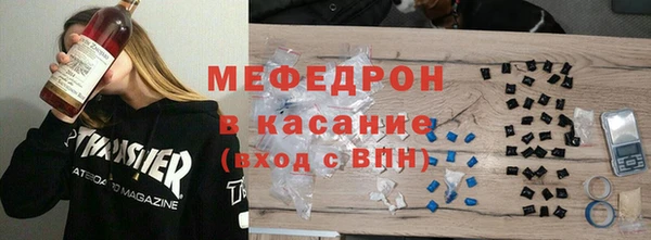 сатива Зеленодольск