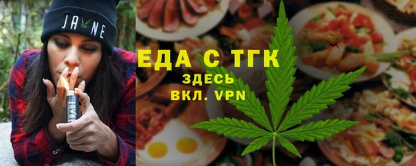 сатива Зеленодольск