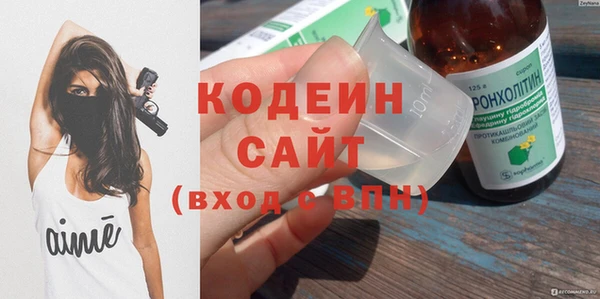 сатива Зеленодольск