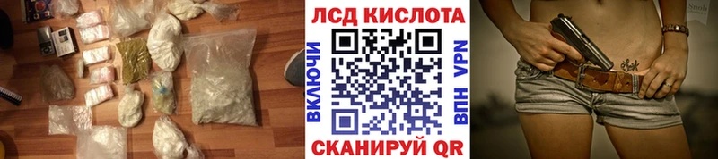 LSD-25 экстази ecstasy Инта