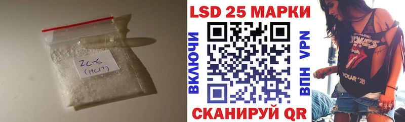 Лсд 25 экстази кислота  цена   Инта 