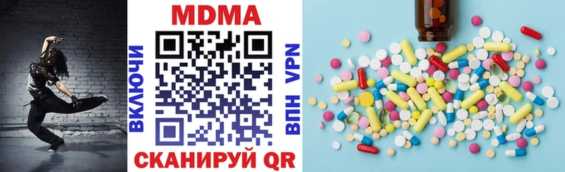 MDMA VHQ  KRAKEN маркетплейс  Инта 