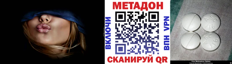 shop формула  Инта  Метадон methadone  как найти  