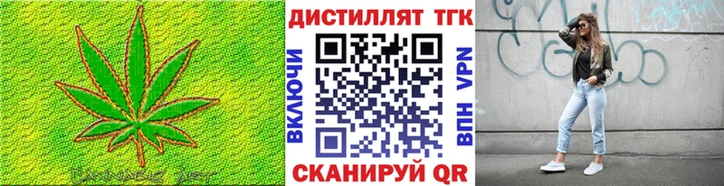 где продают наркотики  Инта  Дистиллят ТГК вейп 